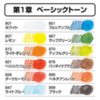 三菱鉛筆 （uni） ウォーターカラー 塗り絵用コンパクトセット 12色 第1章 色鉛筆 UWCNCS12C1