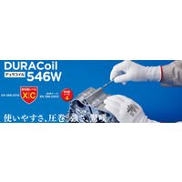 ショーワグローブ ショーワ 耐切創手袋 NO546W デュラコイル546W ホワイト Lサイズ NO546W-L 1双 137-2154（直送品）
