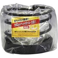 槌屋ヤック コイルドリンク2 ブラック PZ-330 1個