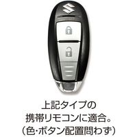 YAC スマートキーカバーSZ3 カーボン調シリコーン PZ-779（直送品）