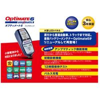 TecMATE TECMATE バイク用 全自動充電器 オプティメート6/optimate6 TM-187（直送品）