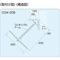 信栄物産 コーナー専用ミラー 250×250 マグネットタイプ CCM-30B 1枚