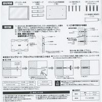 信栄物産 マジカルミラー W 450×H 350×D 8mm MC-L 1枚