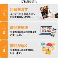 伊藤忠食品 お取り寄せグルメギフトカード(ブラウン) 目録パネルセット 1枚（直送品）