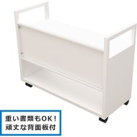 【軒先渡し】Y2K AKIRA 机下棚 幅700×奥行280×高さ545mm ホワイト UDSK-0728-WH 1台（直送品）