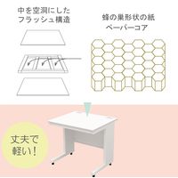 【軒先渡し】Y2K AKIRA AD 平机 幅1400×奥行700×高さ720mm ブラウン/ホワイト AD-1470-DB/WH 1台（直送品）