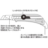オルファ カッターOL型 5B 016203 1本