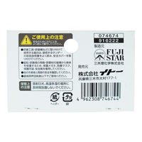 ビッグマン BM ベルトサンダー用ペーパー AA60 BAX-60 1個