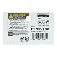 ビッグマン BM ベルトサンダー用ペーパー AA80 BAX-80 1個