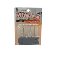 iHelp IH ホビールーター用 ダイヤビットセット IHーRP2 1個