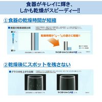 ライオンハイジーン マイスターシャインリキッドNR 13kg 325921 1箱(1個入)