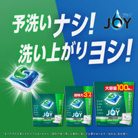 ジョイ JOY ジェルタブPRO 超特大 1セット（48個入×4袋） 食洗機用洗剤 P＆G