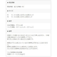 静岡木工 掛ける神棚 (中) 4993896900409 1台（直送品）