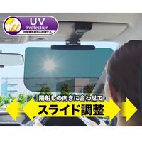 星光産業 サンバイザーL EE64 1個