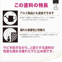 カンペハピオ 速乾エポキシさび止め グレー 1.6L #00117645091016 1個