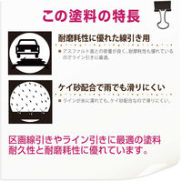 パーキングライン きいろ 16K #00497650553160 カンペハピオ（直送品）