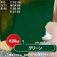 カンペハピオ シリコンラッカSP グリーン 420ML 587644112420 1本