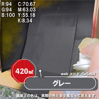 カンペハピオ シリコンラッカSP グレー 420ML 587645092420 1本