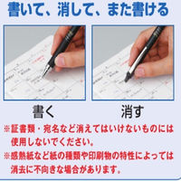 フリクションポイントノック　0.4mm　ブルー　青　消せるボールペン　LFPK‐25S4‐L　パイロット