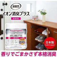 エステー 消臭力 クリアビーズ イオン消臭プラス 本体 無香 126941 1セット（3個：1個×3）