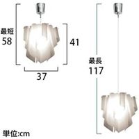 ディクラッセ ペンダントライト Auro M P/L IC/LP LP2049IC* 1個