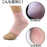 創コミュニケーションズ 【5足セット】AimmeeFranc かかとケアソックス （ピンク） HJM-100437（直送品）