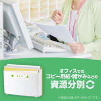 ソニック リサイクルボックス 2キロ ブラック MP-693-D