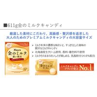カンロ 金のミルクキャンディ 1袋（611g）