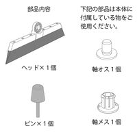 テラモト ＥＦラバーブルーム　スペア 28cm 屋内外 CL7464280　1セット(3個)