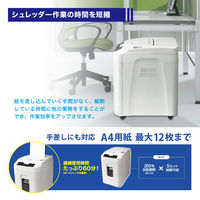 A4オートフィード ミニクロスカットシュレッダー（32L/最大200枚セット）AS152CMW　オーロラジャパン（AURORA）