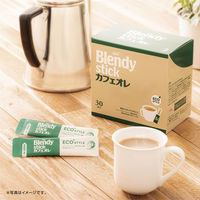 味の素AGF　ブレンディ スティック エコスタイル カフェオレ 1箱（30本入）