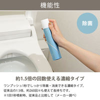 【アスクル限定】トイレの消臭剤　置き型(1個)　濃縮スプレー(1本)　アソートセット　リラックスミント エステー　消臭芳香剤　 オリジナル