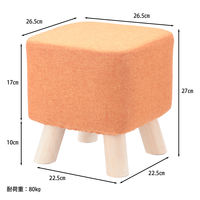 不二貿易 ミニファブリックスツール スクエア オレンジ 16447 1脚（直送品）