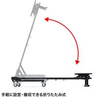 サンワサプライ 折りたたみ式ディスプレイスタンド 幅420×奥行464×高さ1301mm ブラック CR-LAST29 1個（直送品）