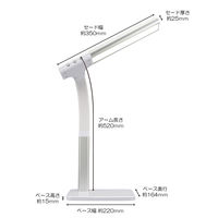 オーム電機（OHM） 充電式　LEDデスクスタンド DS-LD42ALB-SW　ヘッド部着脱式