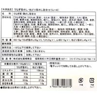 高橋商店 炙りうなぎ笹めしとはかた地どり笹めし詰め合わせ SJ-42（直送品）