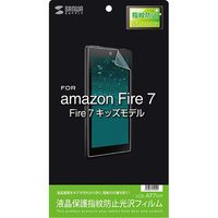 サンワサプライ amazon Fire 7/7 キッズモデル用液晶保護指紋防止光沢フィルム LCD-AF7KFP 1枚（直送品）