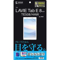 サンワサプライ NEC LAVIE Tab E 8型 TE508/HAW用ブルーライトカット液晶保護指紋防止光沢フィルム LCD-LTE82BC 1枚（直送品）