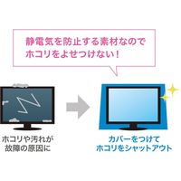 サンワサプライ プリンタカバー FAXカバー SD-95N 1個（直送品）