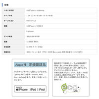 Vodaview　ライトニングケーブル　USB(A)[オス]-ライトニング[オス]　1.5m　ECO(エコ)ケーブル　VV-UALN015-W