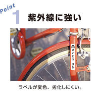 テプラ TEPRA PRO【純正】テープ 屋外対応 幅36mm 白ラベル(黒文字) SS36KV 1個 キングジム