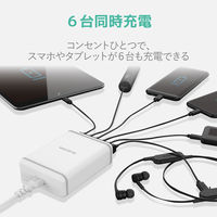 USB充電器 USB-A×6 合計60W 電源ケーブル1.5m スマホ タブレット充電 白 EC-ACD01WH エレコム 1個（直送品）