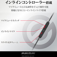 エレコム ゲーミングヘッドセット/ARMA/イヤホン/ブラック HS-ARMA30EBK 1個（直送品）