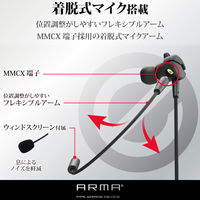 ヘッドセット イヤホン ゲーミング φ3.5mm 4極ミニプラグ PS5 任天堂スイッチ ブラック HS-ARMA50EBK エレコム 1個