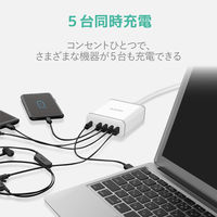 USB充電器 急速 USB-C×1(PD30W) USB-A×4 電源ケーブル1.5m ホワイト EC-ACD02WH エレコム 1個（直送品）