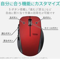 ワイヤレスマウス 静音マウス 無線 2.4GHz 5ボタン ブルーLED レッド M-FBL01DBXSRD エレコム 1個（直送品）