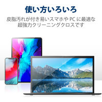 クリーニングクロス OAクリーナー 超強力 スマホ タブレット パソコン 液晶 グレー 特大 KCT-008GY エレコム 1個（直送品）