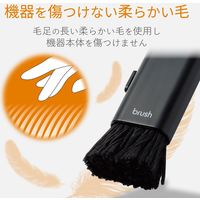 エレコム クリーニングブラシ/コンパクト収納タイプ/2種類の毛/除電/ブラック KBR-AM014AS 1個