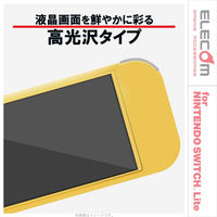 Nintendo Switch Lite専用/液晶フィルム/超ブルーライトカット/衝撃吸収/高光沢 GM-NSLFLPSBLG 1個（直送品）