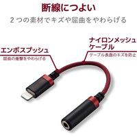 エレコム Lightning-4極イヤホン端子/変換ケーブル/高耐久/レッド MPA-L35S01RD 1個（直送品）